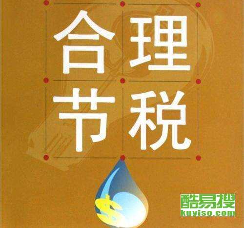 東莞酷易搜商務(wù)代理代辦服務(wù) 一站式解決企業(yè)運(yùn)營難題