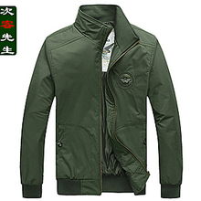 空軍一號男夾克 39.9元包郵，潮男春季薄款外套性價(jià)比之選