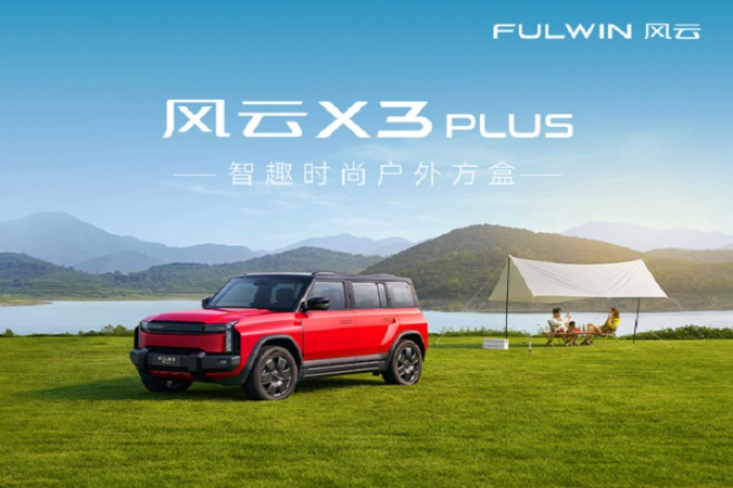 重慶升能汽車銷售與信息咨詢服務(wù) 一站式出行解決方案