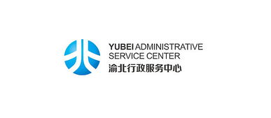 重慶渝北區(qū)行政服務(wù)中心 一站式政務(wù)與信息咨詢服務(wù)的典范