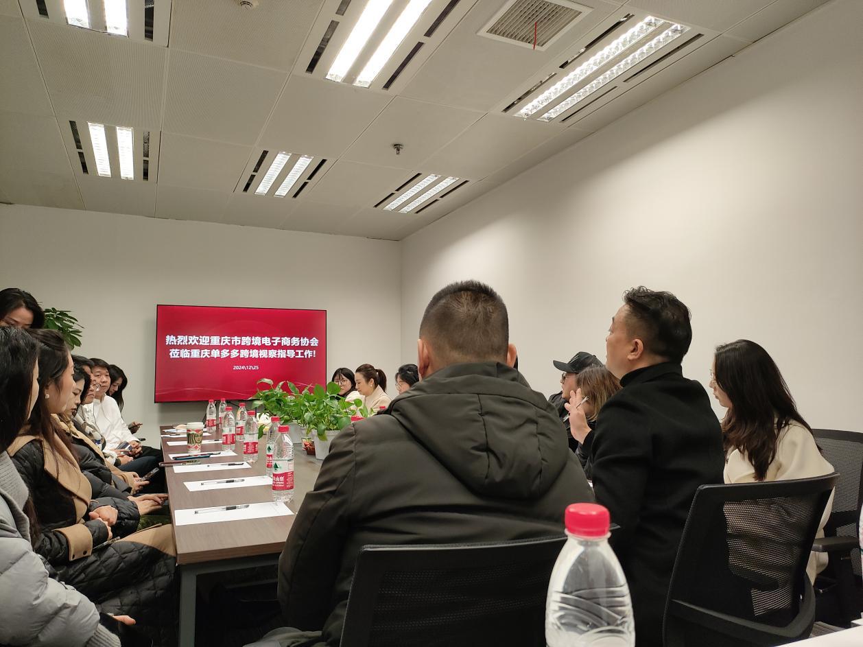 訪企拓崗促發(fā)展，產(chǎn)教融合育英才——商務(wù)英語系師生走訪重慶跨境電商協(xié)會(huì)企業(yè)暨重慶信息咨詢服務(wù)有限公司