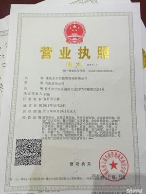 立足合川，服務未來 重慶歐弗教育信息咨詢服務合川分公司發展紀實
